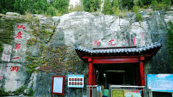 淄博景点有哪些名胜古迹