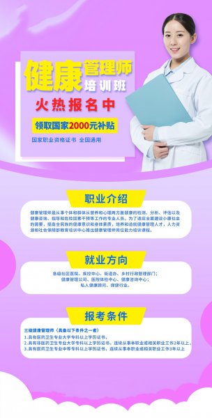 家庭主妇考什么证书比较有用