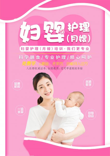 家庭主妇考什么证书比较有用