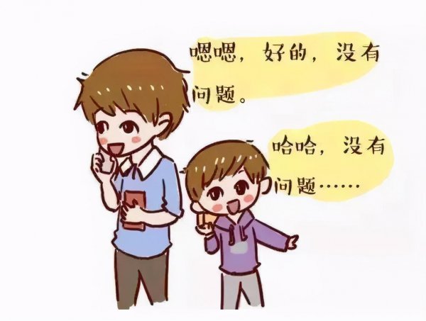 智商等级划分表