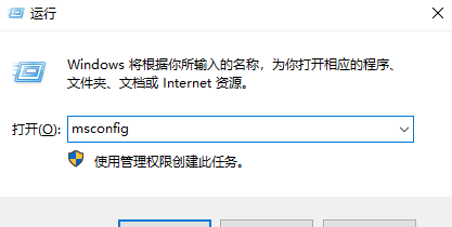 电脑开机慢怎么解决处理