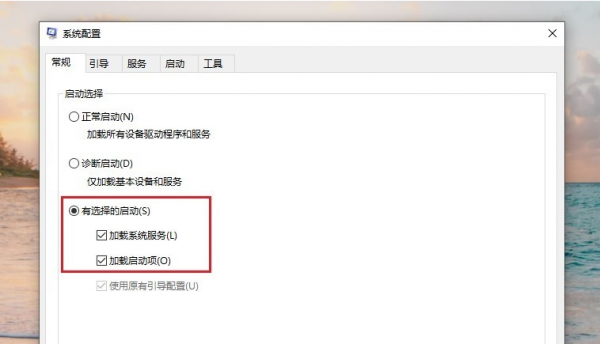 电脑开机慢怎么解决处理