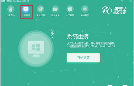 电脑开机慢怎么解决处理
