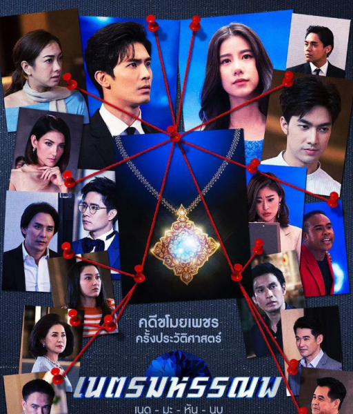 先虐妻后追妻的泰剧推荐