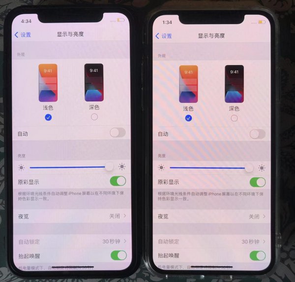 苹果手机验证应用没反应怎么回事