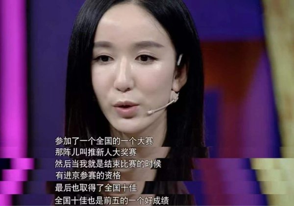 演员娄艺潇个人简历