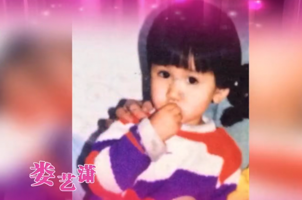 演员娄艺潇个人简历