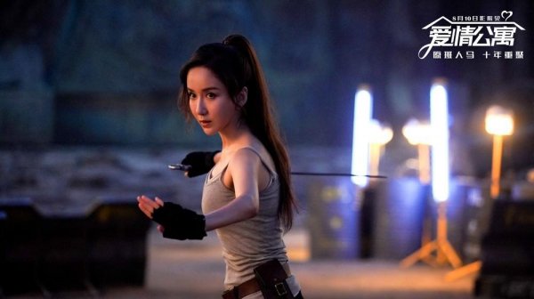 演员娄艺潇个人简历