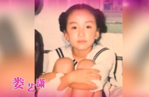 演员娄艺潇个人简历