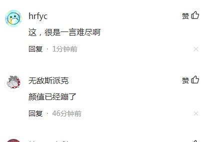 演员娄艺潇个人简历