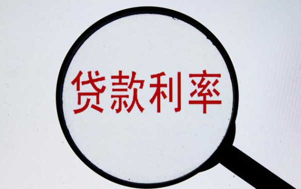 费率和利率有什么区别