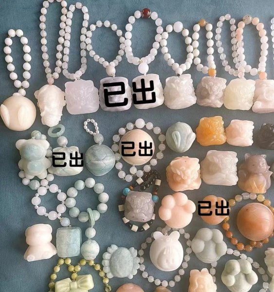 佘太翠是什么玉石