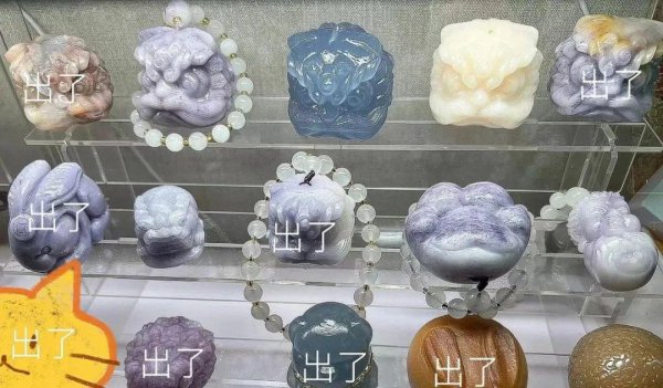 佘太翠是什么玉石