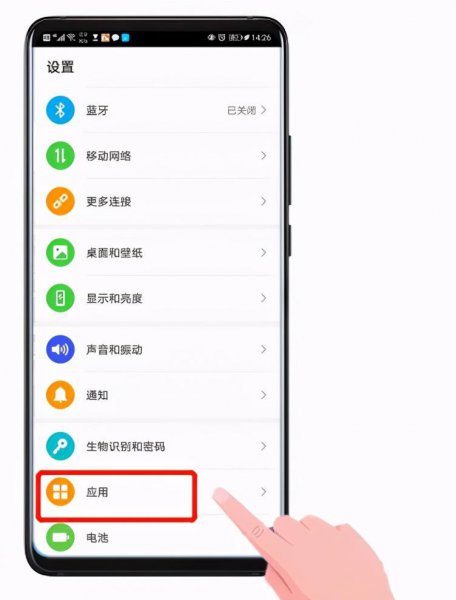 手机如何释放运行内存空间