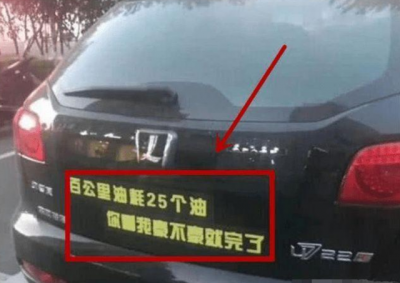 汽车纳智捷大7真实油耗 百公里油耗25个油