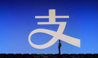 怎样让芝麻信用分提高 让芝麻信用分提高有什么方法