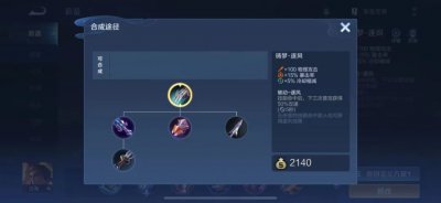 打吕布出什么装备 吕布到底该如何出装