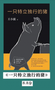 可以增加情商的书排行榜 提高情商值得一看的7本书籍