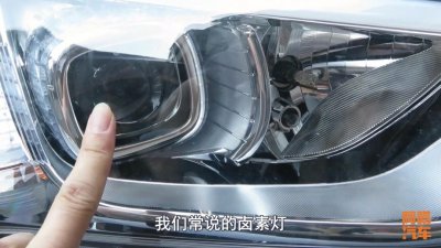 疝气大灯和led大灯哪个好用更亮点 车子大灯太暗选哪个