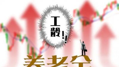 退休工龄工资新规定 2023年退休人员的养老金计算公式