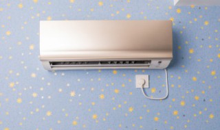 海信空调制热怎么调 海信空调制热如何调