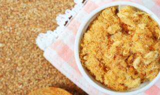 肉松家常简单做法窍门 肉松怎么做