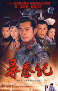 必看的港剧经典 香港TVB排名前十的经典连续剧