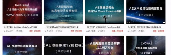 视频剪辑在哪里学