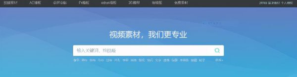 视频剪辑在哪里学