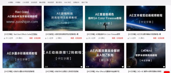 视频剪辑在哪里学