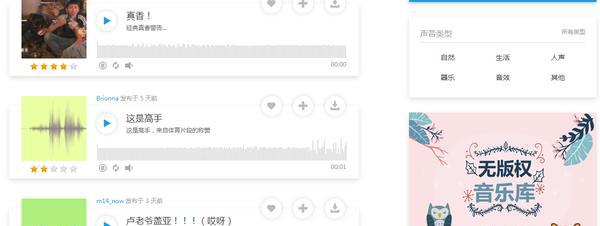 视频剪辑在哪里学