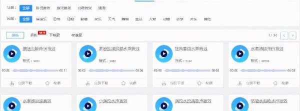 视频剪辑在哪里学