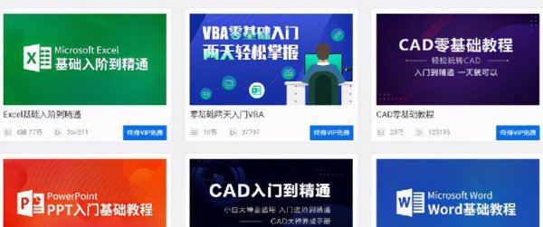 视频剪辑在哪里学