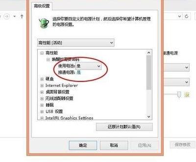 电源已接通未充电怎么办