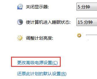 电源已接通未充电怎么办