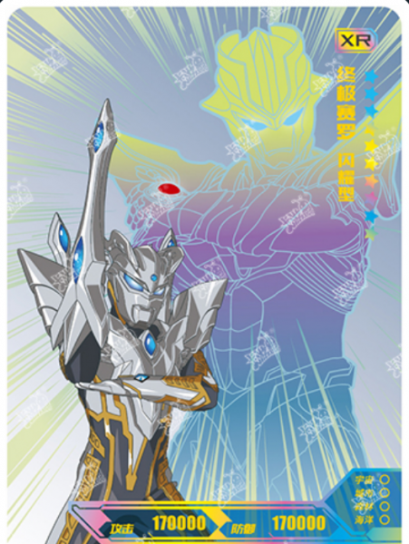 盘点十大最稀有的奥特曼