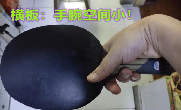 乒乓球直拍和横拍的区别