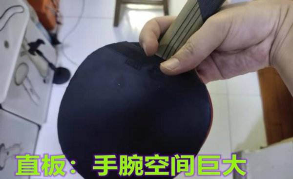 乒乓球直拍和横拍的区别