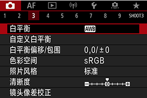 手机白平衡怎么设置最好用
