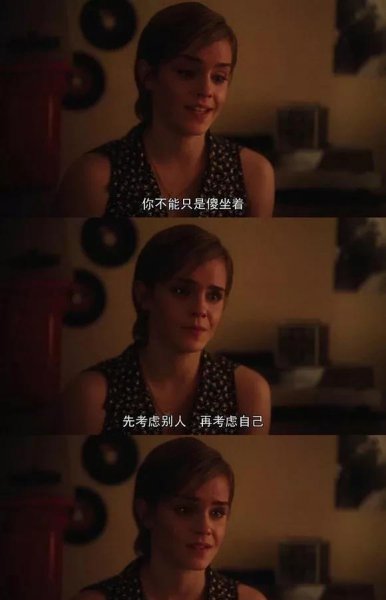 搞不懂结婚为了什么