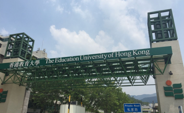 香港的大学排名一览表