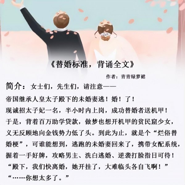 小甜文推荐高质量