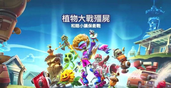 ps4十大最耐玩双人的游戏