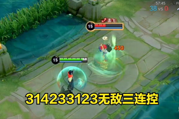 元歌的连招是什么意思