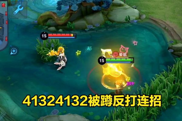 元歌的连招是什么意思