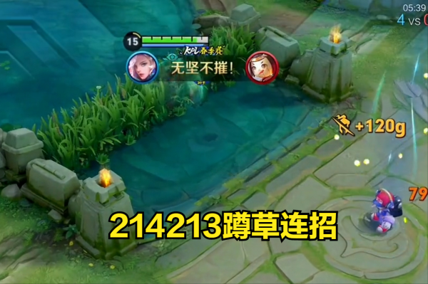 元歌的连招是什么意思