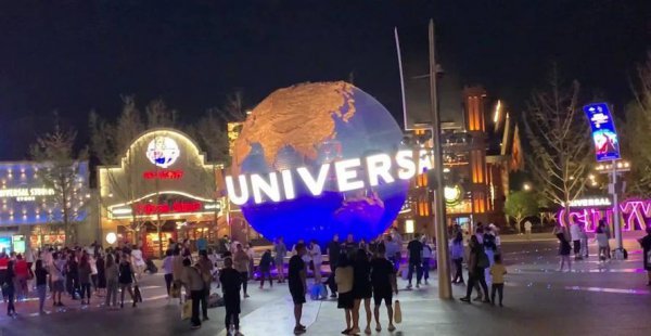 环球影城全球有几个