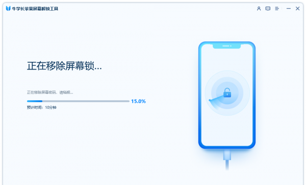 苹果手机忘记密码锁屏了怎么办