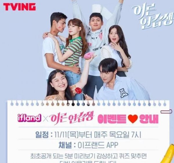 韩剧很甜很欲的电视剧推荐