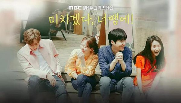 韩剧很甜很欲的电视剧推荐